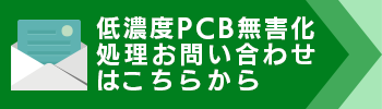 bnr_pcb_contact.png